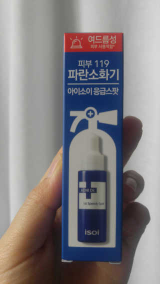도이님이 올린 리뷰 사진 2