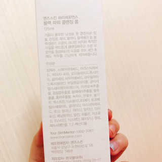 예즈니님이 올린 리뷰 사진 2