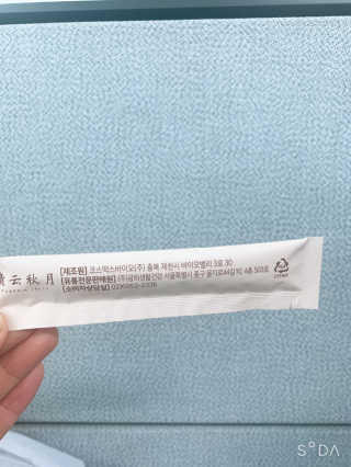 자몽님이 올린 리뷰 사진 2