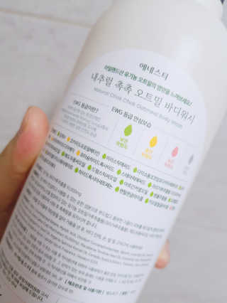 (주)에네스티 내추럴 촉촉  오트밀 바디워시 500ml — 5점을 준 리뷰어가 2019년 8월 올린 사용 사진