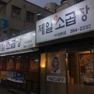 ohjewelry님이 올린 리뷰 사진 3