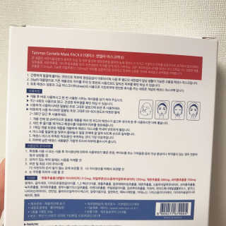 최봄가을님이 올린 리뷰 사진 2