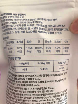포미언니님이 올린 리뷰 사진 4