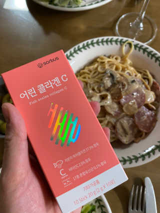 소버스 다이어트 린바디 번앤컷 — 4.5점을 준 리뷰어가 2020년 3월 올린 사용 사진