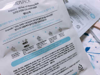 MDSPICK [엠디스픽] 앰풀리파이 텐엑스 모델링팩 3종 — 5점을 준 리뷰어가 2018년 8월 올린 사용 사진