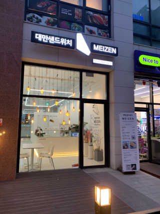 김자한님이 올린 리뷰 사진 1