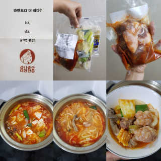 발랄써냐님이 올린 리뷰 사진 1