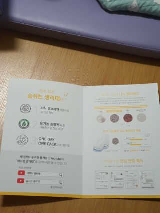 서뜬맘님이 올린 리뷰 사진 2