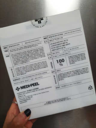 [메디필]엑스트라 슈퍼9 250ml+화장솜40ea — 2.5점을 준 리뷰어가 2020년 4월 올린 사용 사진