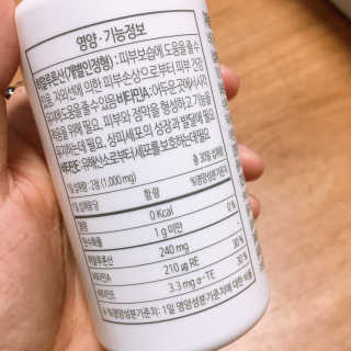 소버스 히알루론산 240 — 5점을 준 리뷰어가 2019년 12월 올린 사용 사진