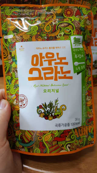 아우노그라노 오리지날, 진짜 베리, 진짜 카카오 — 5점을 준 리뷰어가 2018년 7월 올린 사용 사진