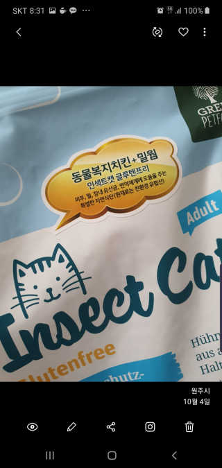 그리다님이 올린 리뷰 사진 1