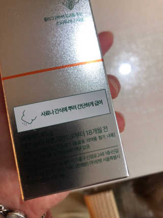 janoo11님이 올린 리뷰 사진 3