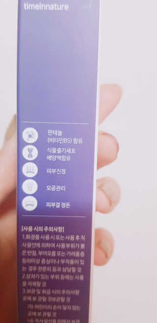 뷰티인스타코리아님이 올린 리뷰 사진 3