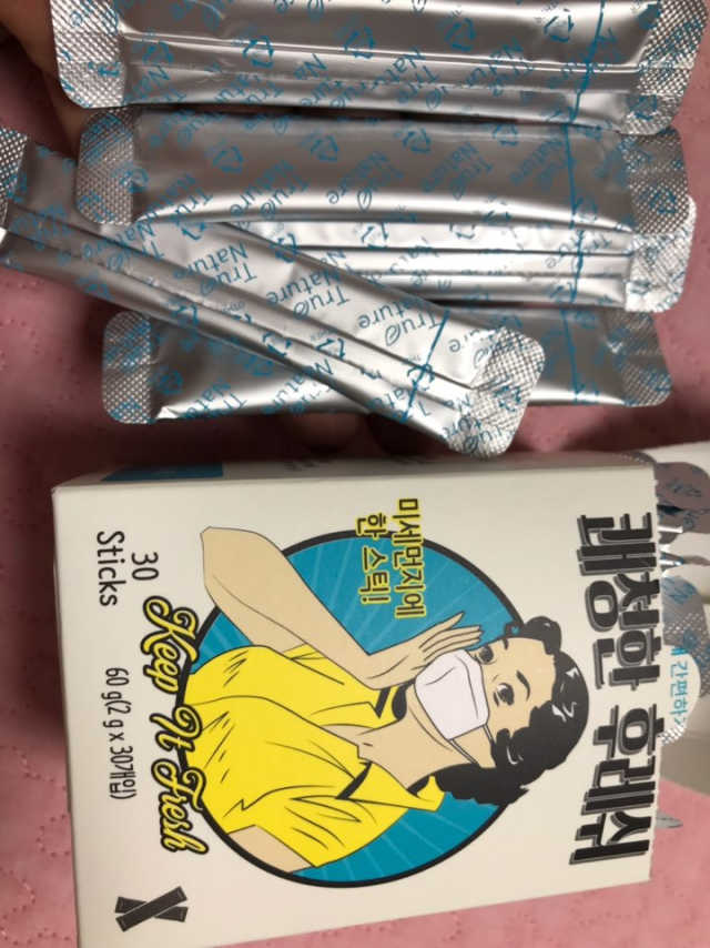 쾌청한 후레쉬 리뷰 사진