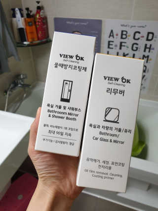 뷰오케이 욕실 화장실 셀프 물때제거 코팅제,리무버 50ml — 4.5점을 준 리뷰어가 2019년 5월 올린 사용 사진