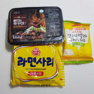 바담가 불타는 쭈꾸미 볶음 만찬 set — 5점을 준 리뷰어가 2019년 12월 올린 사용 사진