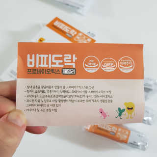 라미마미님이 올린 리뷰 사진 3