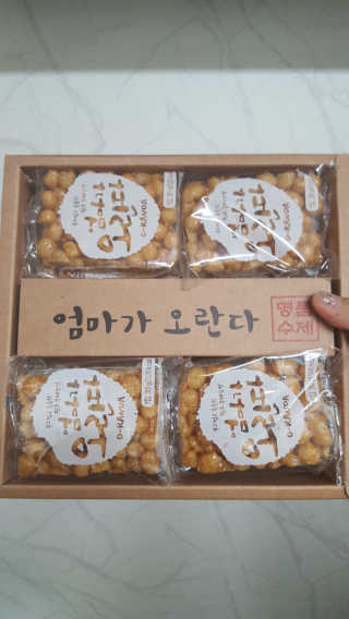 러블리보이즈님이 올린 리뷰 사진 1