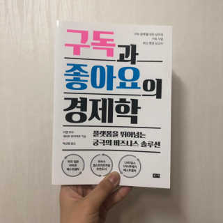 문세인님이 올린 리뷰 사진 1