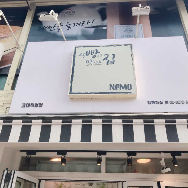 [네모식빵에기대왕카스테라]대왕카스테라大 +메뉴1 리뷰 사진
