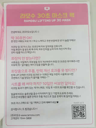 플로라님이 올린 리뷰 사진 2