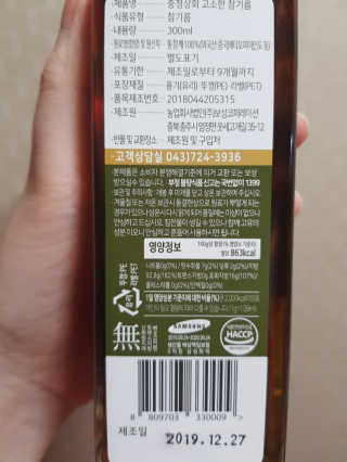 윤다은님이 올린 리뷰 사진 2