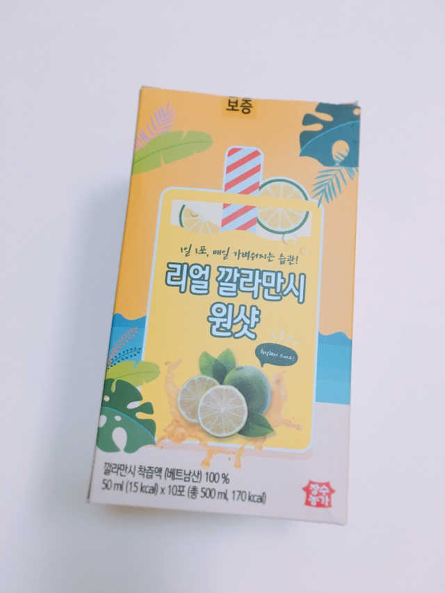 장수농가 리얼깔라만시 원샷 50ml 10팩+보틀 리뷰 사진