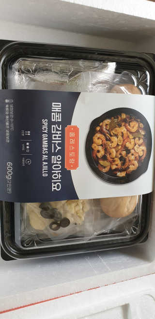 푸드어셈블 매콤 감바스 알 아히요  밀키트 — 5점을 준 리뷰어가 2019년 12월 올린 사용 사진