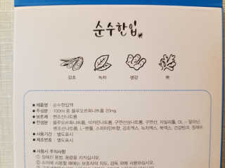 행복트리님이 올린 리뷰 사진 2