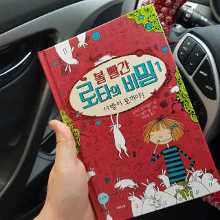 헤이뷰님이 올린 리뷰 사진 1