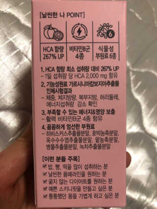 올앳미 날씬한 나 — 4.5점을 준 리뷰어가 2020년 2월 올린 사용 사진
