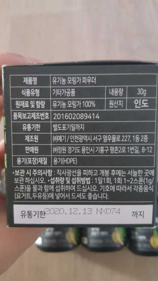 류혜미님이 올린 리뷰 사진 4