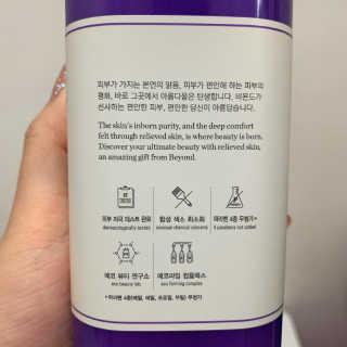 최지은님이 올린 리뷰 사진 3