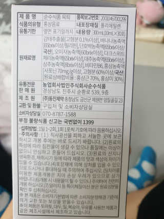 똥글똥글님이 올린 리뷰 사진 1