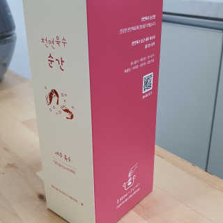 냥냥님이 올린 리뷰 사진 2