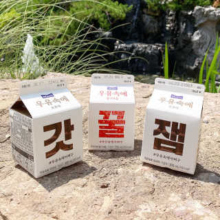 [매일유업] 우유속에 어쩌구_7개 모바일쿠폰 — 5점을 준 리뷰어가 2019년 6월 올린 사용 사진