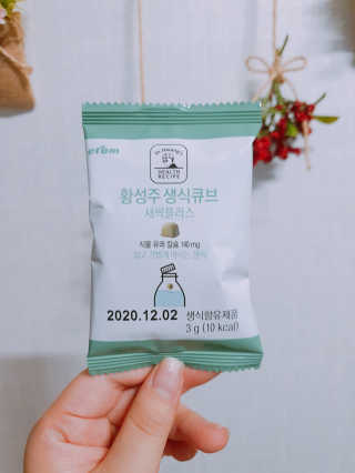 희요님이 올린 리뷰 사진 3