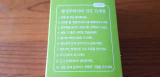 재미부부님이 올린 리뷰 사진 3