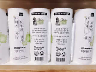 마이노멀 버터말차 - 방탄말차 6개입 — 5점을 준 리뷰어가 2019년 10월 올린 사용 사진