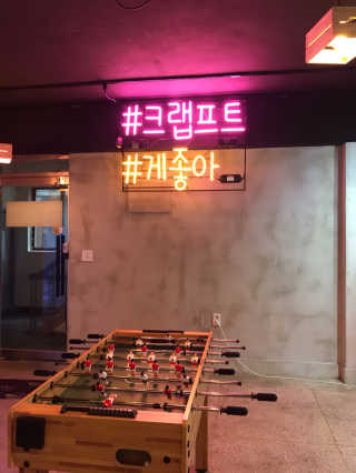 [크랩프트 신도림본점] 쉬림프 샐러드 피자 — 4.83점을 준 리뷰어가 2018년 9월 올린 사용 사진