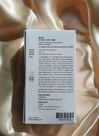 셀리맥스 노니 에너지 앰플 — 5점을 준 리뷰어가 2019년 8월 올린 사용 사진