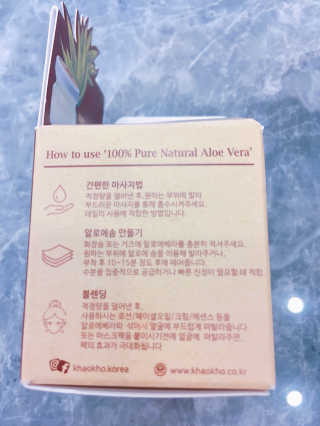 카오코탈라이푸 카오코 내츄럴 PURE 100％ 알로에베라 2개 + 파우치 — 4.83점을 준 리뷰어가 2018년 4월 올린 사용 사진