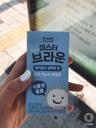 헤이미스터브라운 [매일유업] 헤이 미스터브라운 12개입 — 5점을 준 리뷰어가 2019년 8월 올린 사용 사진