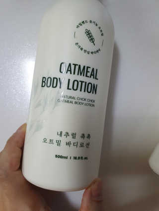 (주)에네스티 내추럴 촉촉  오트밀 바디로션 500ml — 5점을 준 리뷰어가 2020년 3월 올린 사용 사진