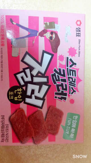 최서희님이 올린 리뷰 사진 2
