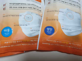 [닥터퓨리] 소프트터치 건강 마스크_성인+아동 — 5점을 준 리뷰어가 2019년 4월 올린 사용 사진