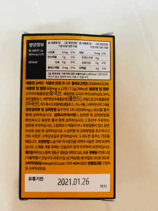 난이421님이 올린 리뷰 사진 3
