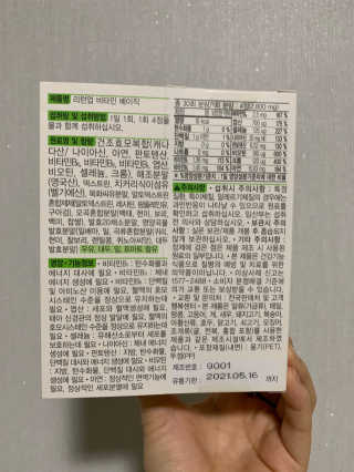 빵이님이 올린 리뷰 사진 3