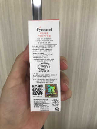 뽀앙세님이 올린 리뷰 사진 3